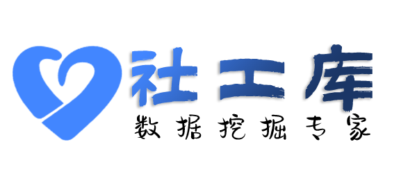 大数据丽苑酒店开房记录
